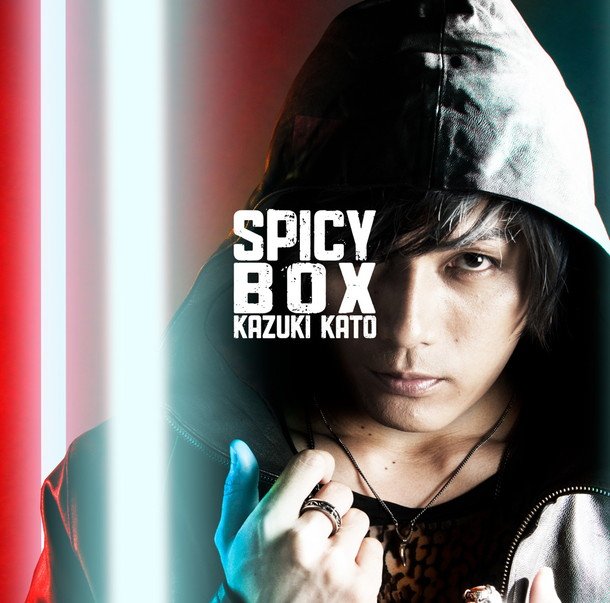 加藤和樹 新作『SPICY BOX』リードトラックのMV公開！ 収録内容＆リリイベ詳細も
