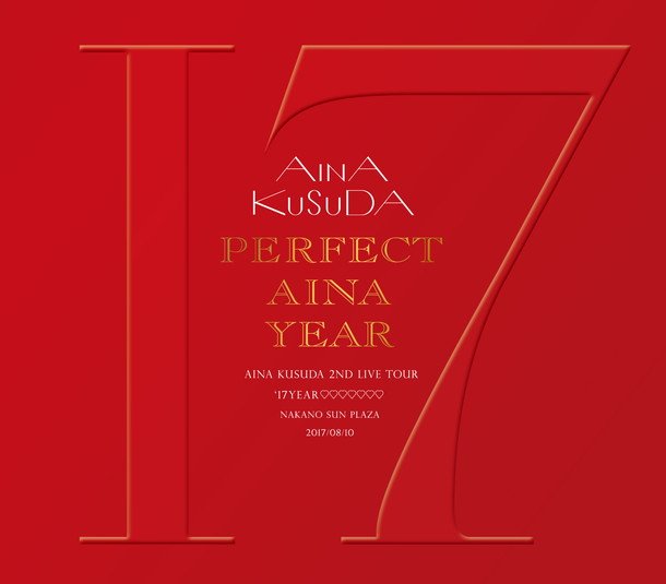 楠田亜衣奈 ライブBlu-ray『PERFECT AINA YEAR』＆バースデーイベント詳細発表