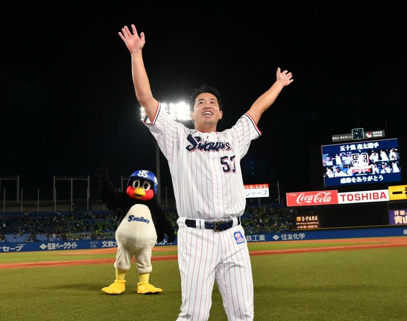 今季限りで現役を引退した五十嵐（写真提供・ヤクルト球団）