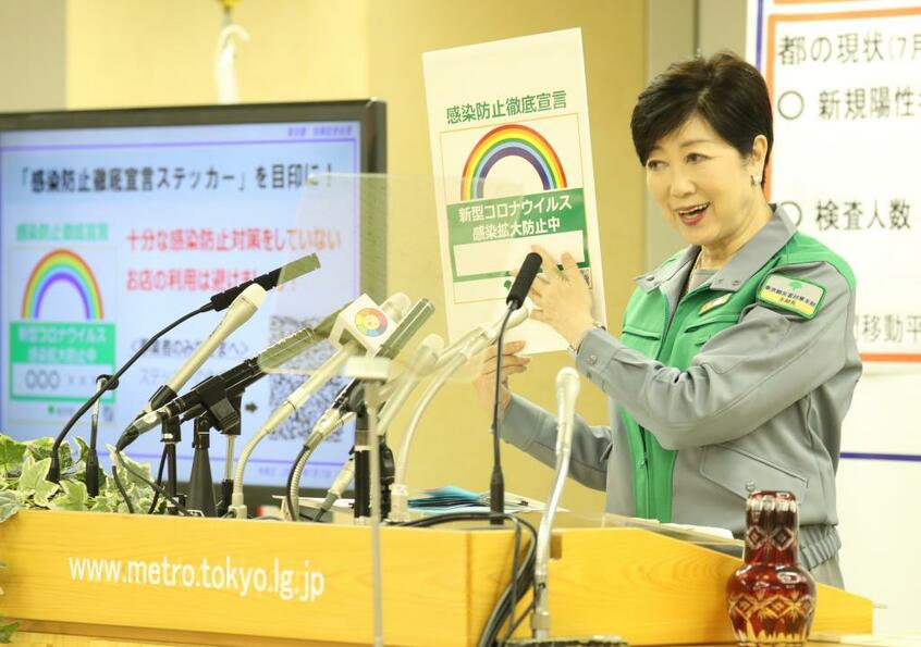 東京都の小池百合子知事(C)朝日新聞社