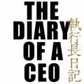 一流になるための法則「口が避けても反論しない」 相手の意見を変えたい人がやってはいけないこと