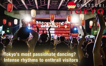【Vol.01】Tokyo’s most passionate dancing? Intense rhythms to enthrall visitors