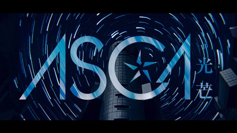 ASCA、新曲「光芒」×VRゲーム『東京クロノス』コラボMV公開