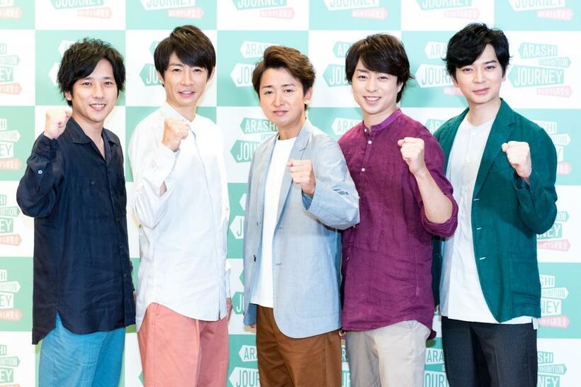 グループ初となる展覧会『ARASHI EXHIBITION “JOURNEY” 嵐を旅する展覧会』の開催を発表した嵐のメンバー（撮影／写真部・小山幸佑）