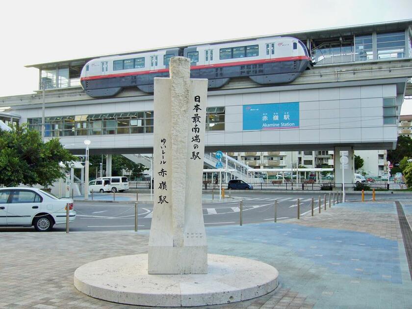 赤嶺駅の駅前に立つ「日本最南端の駅」の記念碑。ゆいレールのモノレール車両と組み合わせて撮ることもできる（撮影／岸田法眼）