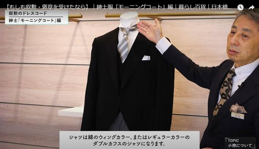 ユーチューブの画面