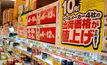 インフレを乗り越える資産形成 シニア向け「投資のイロハ」