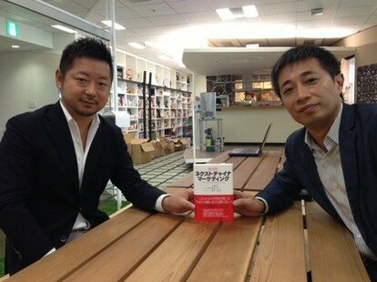 著者の青木さんと木戸さん(写真右→左)