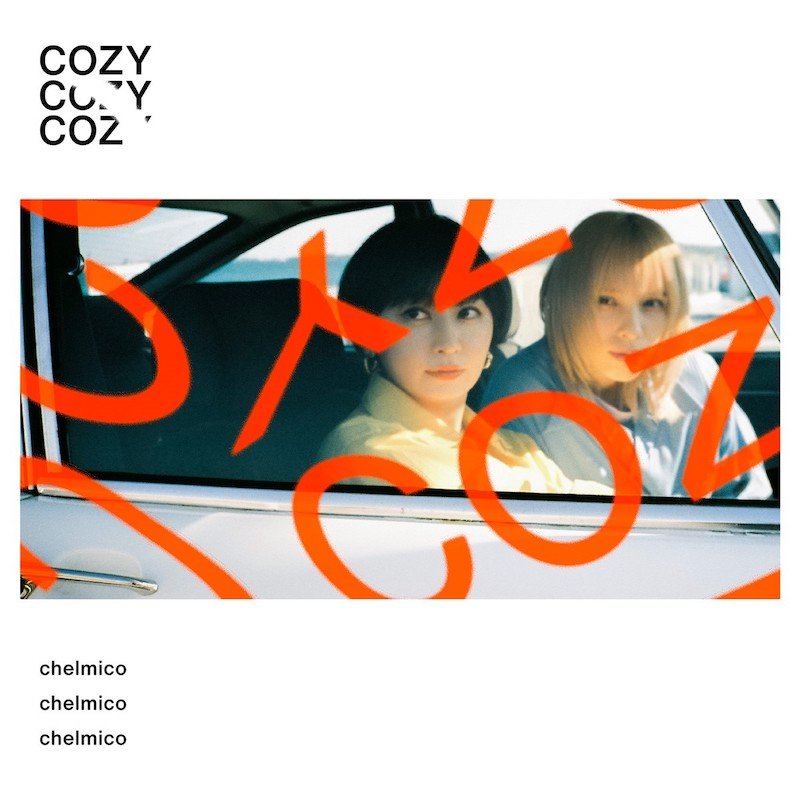 chelmicoの新曲「COZY」＆ミニアルバム『COZY』4月配信リリース、最新ビジュアル公開