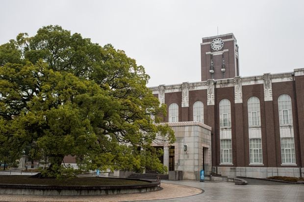 京都大学