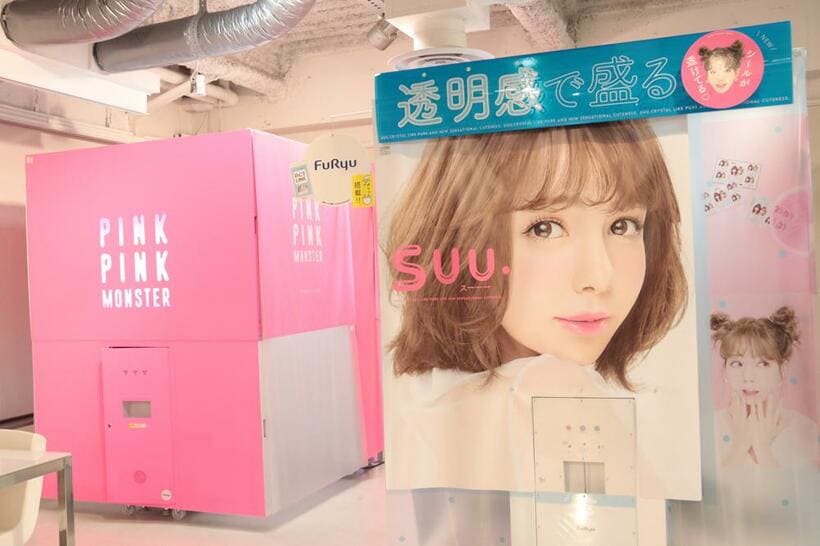 人気機種「SUU.」と「PINKPINKMONSTER」