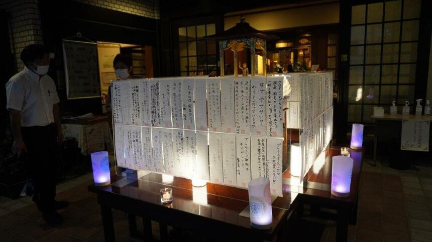 東京・蔵前の厳念寺で行われた「愚痴供養祭」（昨年のようす、厳念寺提供）
