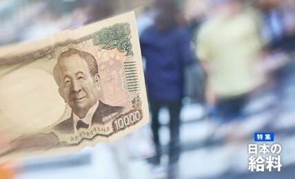 初任給59万円でGMO1位　ベスト15にトヨタやソニーなど超大手は入らず【注目ランキング】