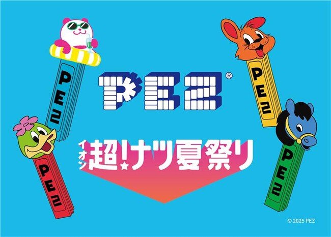 写真・図版(1枚目)| 「イオン 超!ナツ夏祭り」の景品として「PEZ」と「ナツパンダ」のコラボグッズを製作