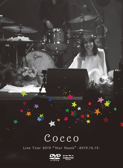 Coccoのライブハウスツアー全日程延期、ライブ映像作品リリース