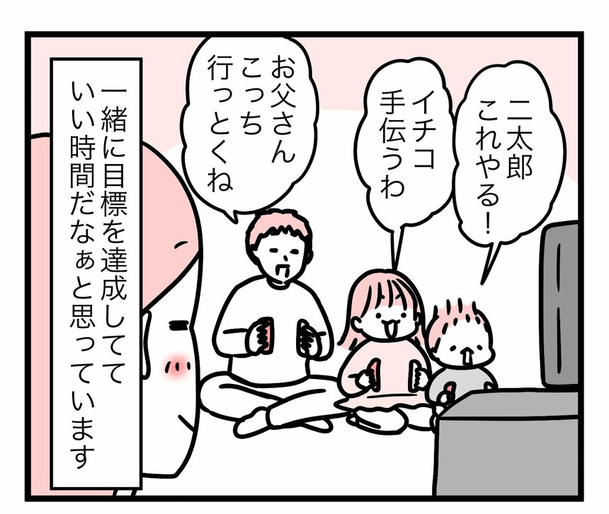 マンガ／モチコ