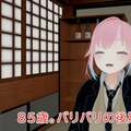 VTuber“メタばあちゃん”ひろこ「楽しみにしてくれとるのかと思うとうれしい」