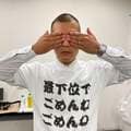 魅力度ランキング最下位「栃木」の良さをU字工事に聞いてみた! 「来年は3位だって夢じゃない」
