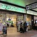 〈あのときの話題を「再生」〉「みどりの窓口」混雑問題が深刻すぎる 60分待ちもザラ、大学生も購入できず「きっぷ離れ」の現実