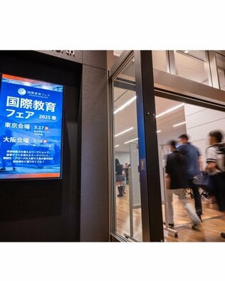 シンガポール、マレーシア在住の日本人は、わが子をどんな学校に通わせる？　「国際教育フェア」をリポート 