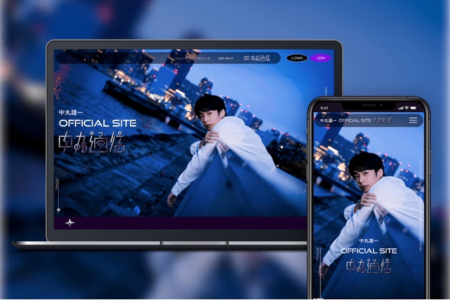 写真・図版(1枚目)| 中丸雄一のオフィシャルサイト兼世界一平和なエンタメファンクラブ「中丸通信」開通!