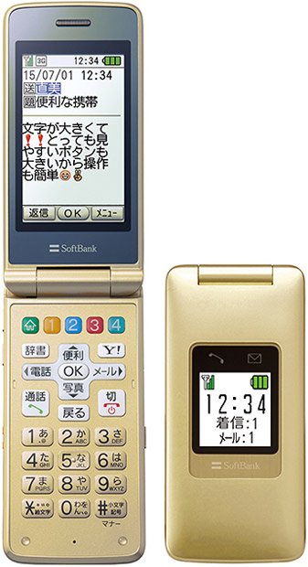 かんたん携帯8（ZTE）。5つの「ワンタッチボタン」が特徴だ