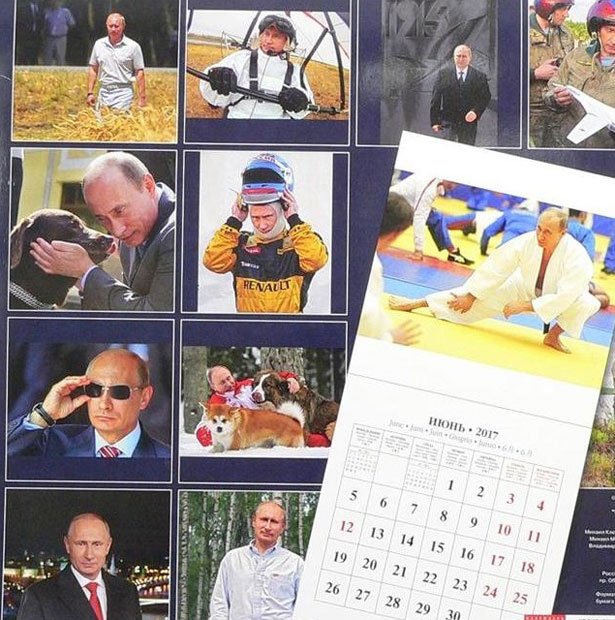 このカレンダーがあれば、一年中プーチン大統領と一緒だ（写真：ロフトネットストアより転載）