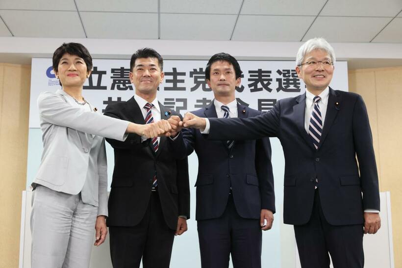 立憲民主党代表選に立候補した（右から）逢坂誠二氏、小川淳也氏、泉健太氏、西村智奈美氏