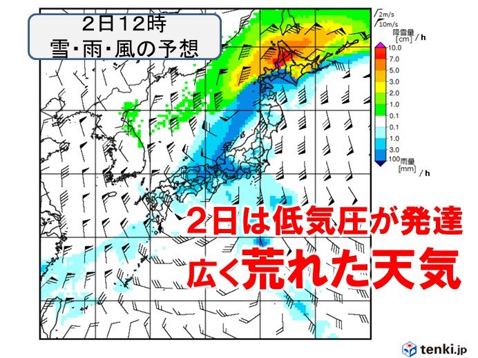 メイン画像