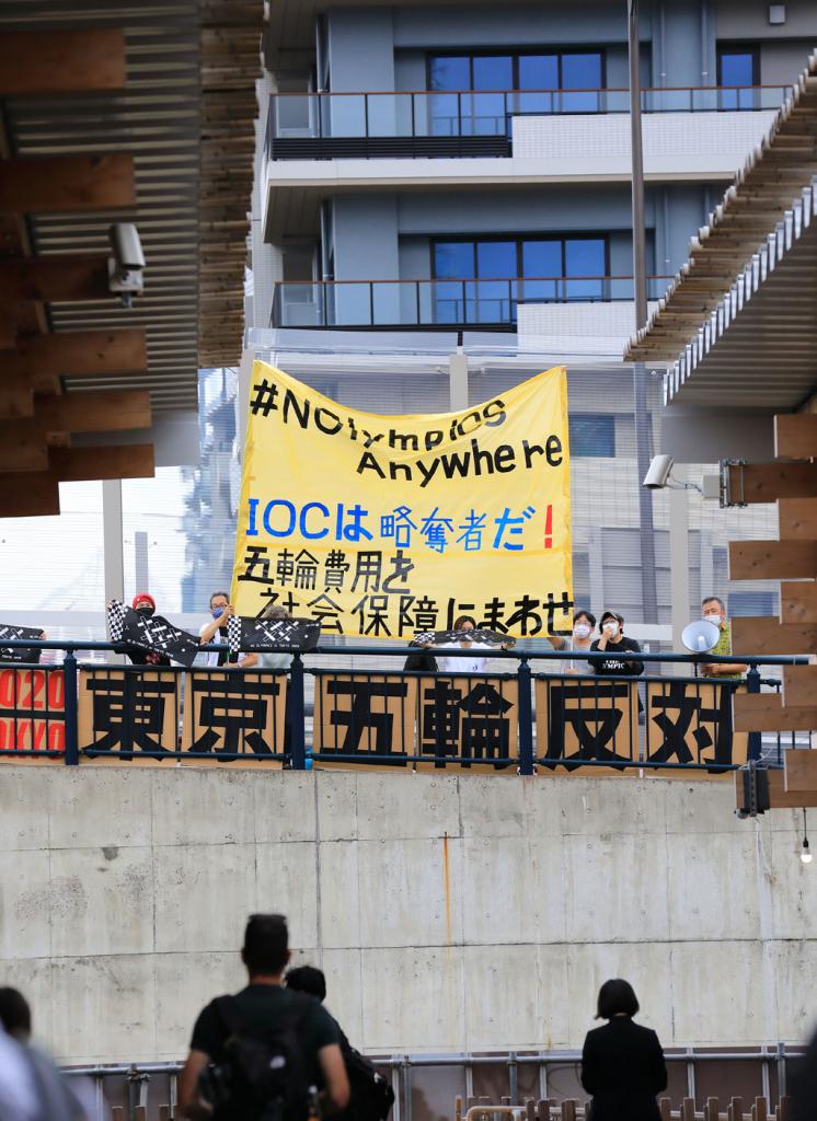 報道陣に公開された選手村の横では、市民らが「東京五輪反対」などの看板を掲げていた（撮影／写真部・松永卓也）