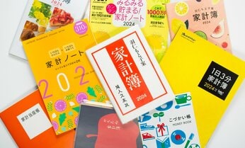物価高の今こそ家計簿 収支「見える化」で老後の不安解消 過度な節約控え生活の質も落とさない