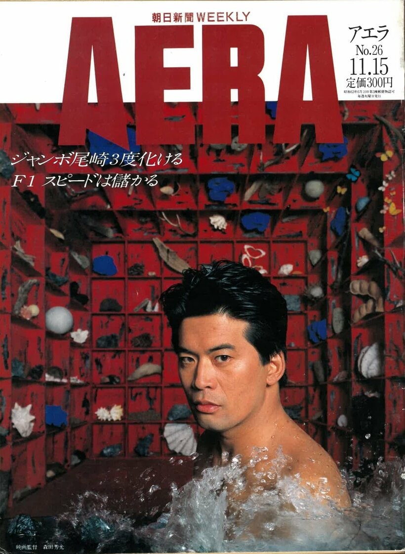 1988.11.15　映画監督　森田芳光