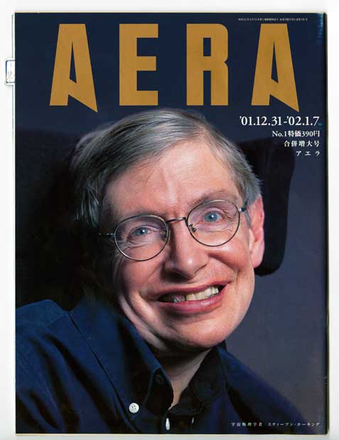 本誌２００１年１２月３１日－０２年１月７日合併号で表紙を飾った。このときは「わたしは楽観主義者です」と語っていた