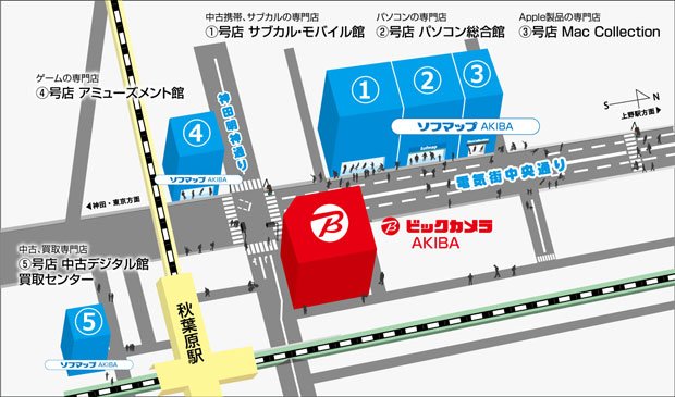 ビックカメラAKIBAとソフマップの店舗の地図（写真：ビックカメラ提供）