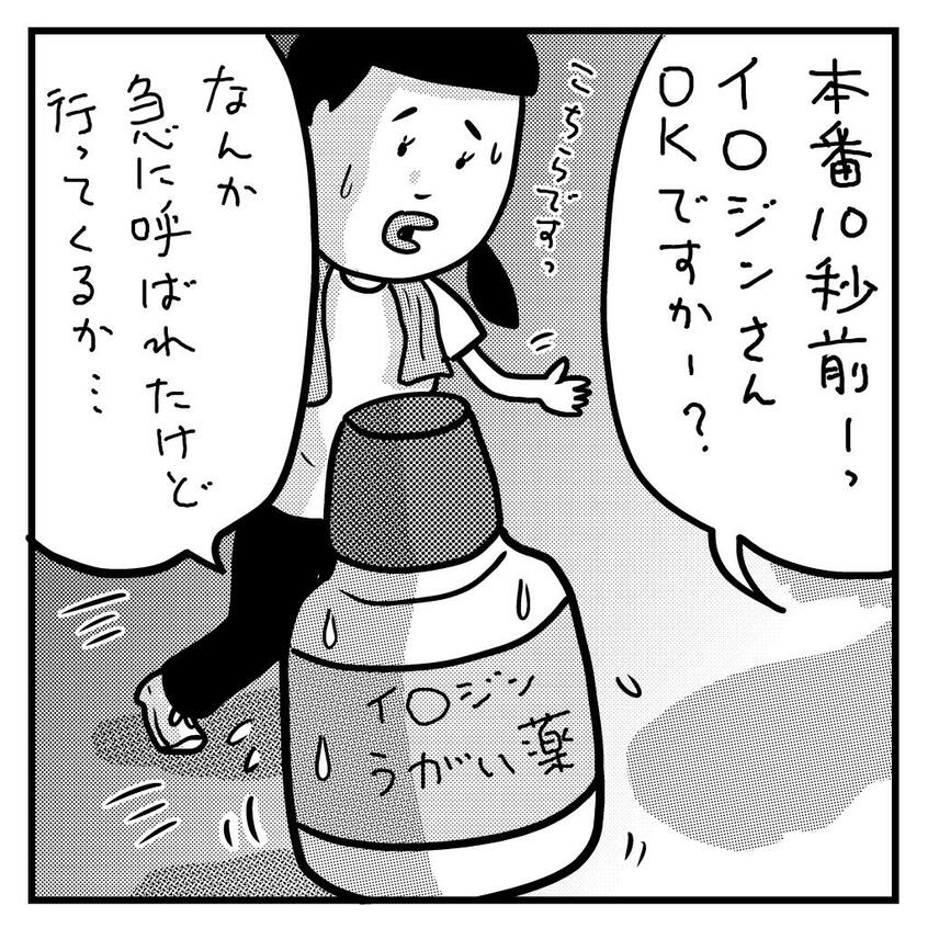 イラスト/小田原ドラゴン