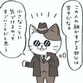 元自衛官インフルエンサーが語る「信頼できる人の見分け方」 あなたが本当に尊敬できる人を、分析して探し出そう! 元幹部自衛官が教える人間関係のサバイバル術