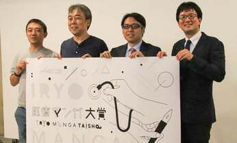 「医療マンガ大賞」創設 医者と患者の“視点の違い”をマンガで表現する狙いは?