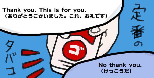 (イラスト/majocco)