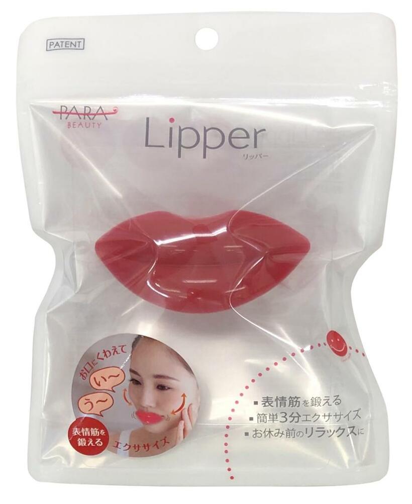 「Ｌｉｐｐｅｒ」は、唾液の量を増やし、表情筋を鍛えるエクササイズグッズ。口にくわえて「い～」「う～」と声を出しながら５秒ずつ繰り返す。１回３分、１日２回が目安。色は、コーラルとオペラの２色。希望小売価格９９０円（税別）。ドラッグストアや、丸大コーポレーションネットショップなどで購入可能