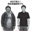 150日で30キロ減の医療記者が明かす「必ず結果が出るダイエットの考え方」