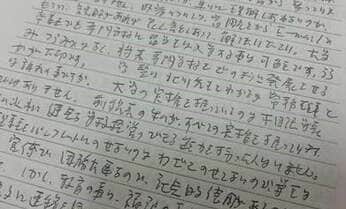 東京福祉大に文科省など実地検査 留学生1400人が所在不明の背景にある独裁創設者へ「復帰待望論」