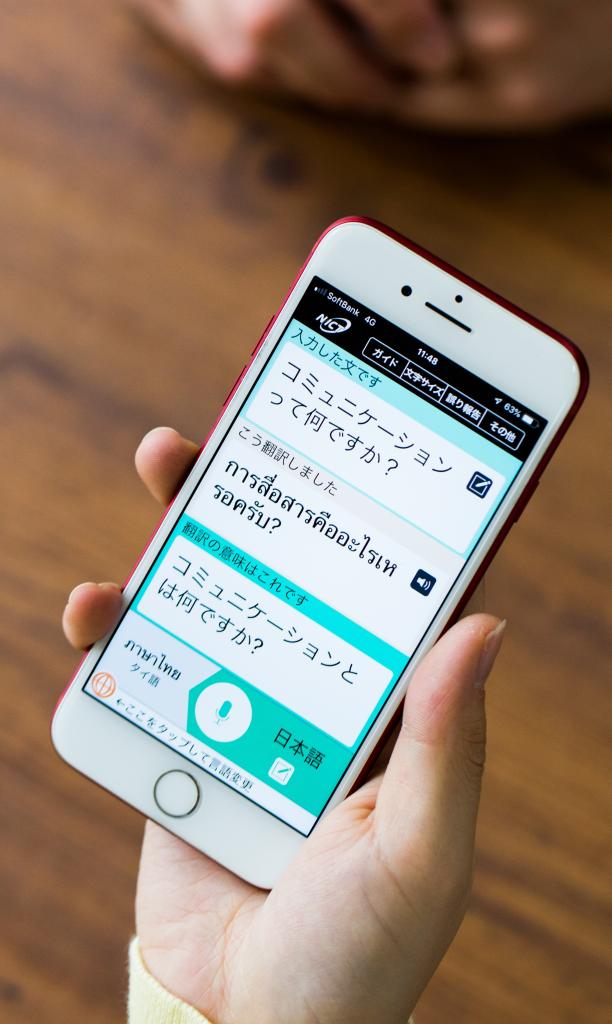 NICTが開発したアプリ「VoiceTra」。翻訳結果の逆翻訳が表示され、誤訳を防げる（撮影／小原雄輝）
