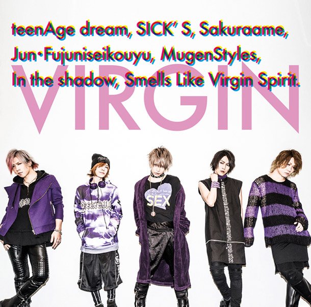 SuG「Smells Like Virgin Spirit」収録の新作『VIRGIN』グランジ取り入れた新ビジュアル公開
