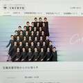 「生理がとまって…」宝塚音楽学校卒業生が明かす廃止された「指導」の中身