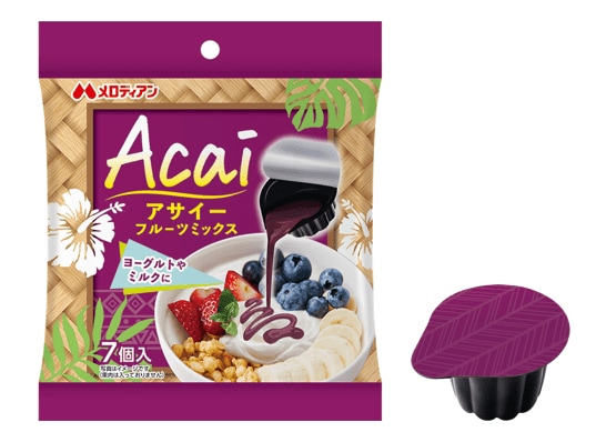 写真・図版(1枚目)| 【ポーションタイプのアサイーソース】アサイーと4種のフルーツをミックス♪『アサイーフルーツミックス』新発売