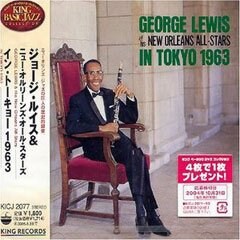 イン・トーキョー1963