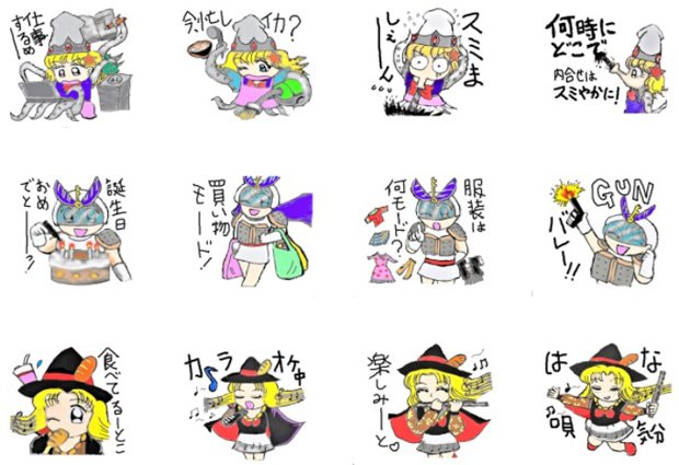 「伊津原しま」が制作したというＬＩＮＥスタンプ。何とも言えない味があり、無性にほしくなる