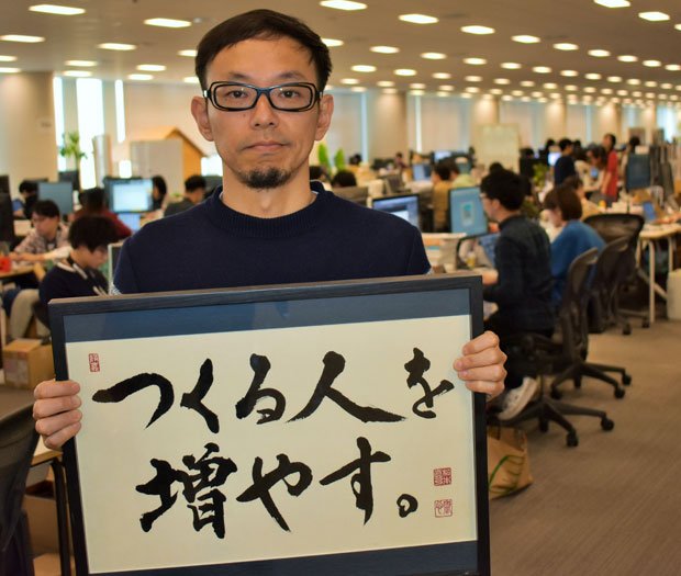 柳澤大輔（やなさわ・だいすけ）／１９９８年にカヤック設立。社名は創業メンバーで学生時代の仲間、貝畑、柳澤、久場の名前にちなむ