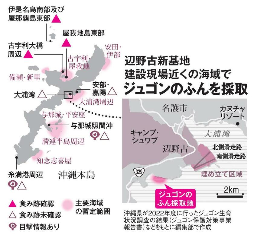 ＡＥＲＡ　２０２３年４月２４日号より