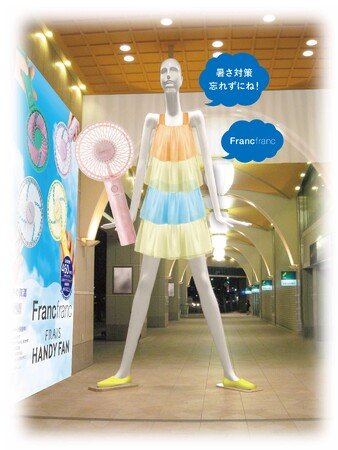 写真・図版(1枚目)| 名古屋の顔・ナナちゃんが2.4mの巨大「フレ ハンディファン」を手に暑さ対策を呼び掛け
